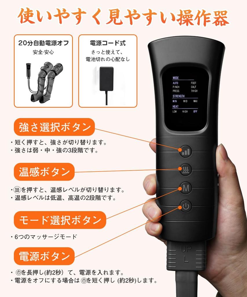 Ceskony Foot 2024 First 6 2 Temperature Remote Storage Bag Perfect Gift for Respect for the Aged Unisex Japanese Instruction Manual Included Relaxer,