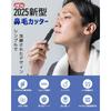 nose hair cutter men's [2025 New arrival/1 unit multi-role] eyebrow shaver 15000RMH high speed rotation nose care cutter USB rechargeable etiquette