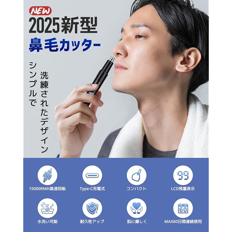 nose hair cutter men's [2025 New arrival/1 unit multi-role] eyebrow shaver 15000RMH high speed rotation nose care cutter USB rechargeable etiquette