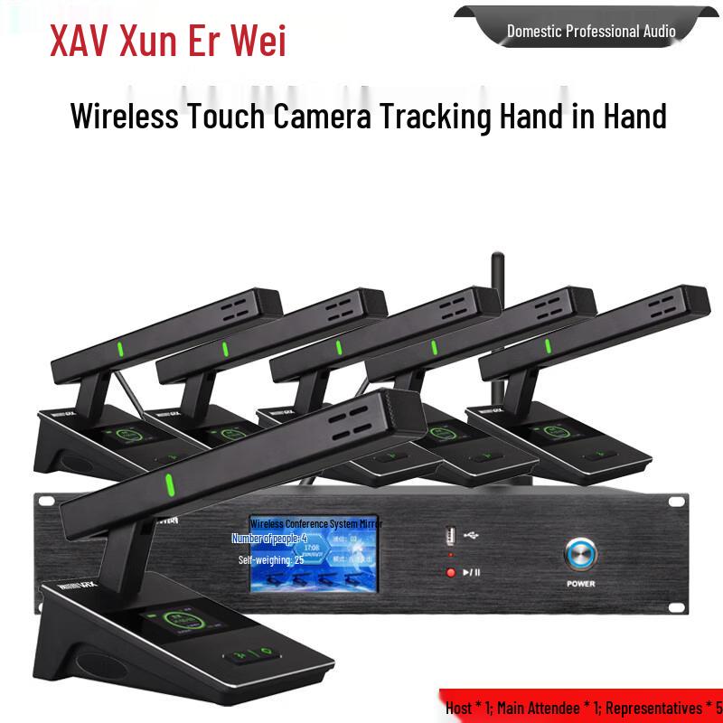 XunErWei LW-715 Wireless Desktop Conference Microphone System (CN version)