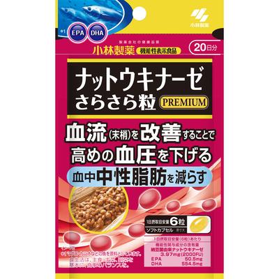 Nattokinase Sarasara Grain Premium Plus Neutral Fat 120 grains Zapobieganie stylowi życia Produkty funkcjonalne Zapobieganie stylowi życia