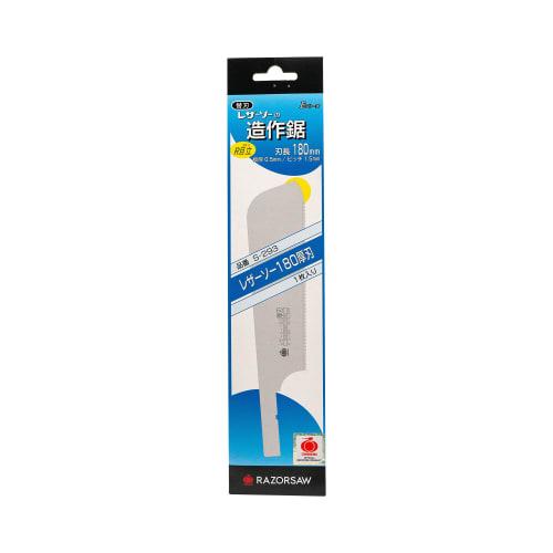 Razorsaw Construction Saw Replacement Blade, Thick Blade, 180mm, S-293