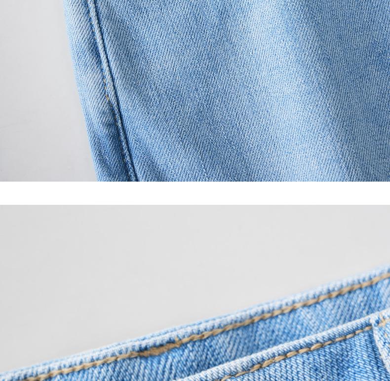 Dai Jia Er 2026 Light Blue Slimming Wide Leg Jeans – Stretch, Straight Leg, Versatile Fit