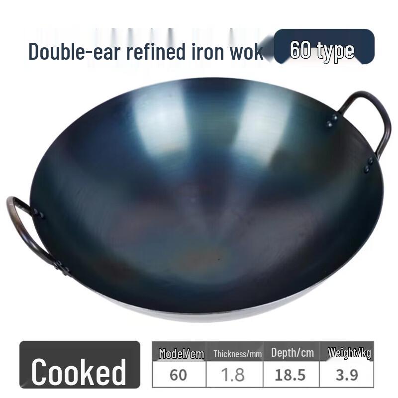 Qiwei Commercial Uncoated Wrought Iron Wok