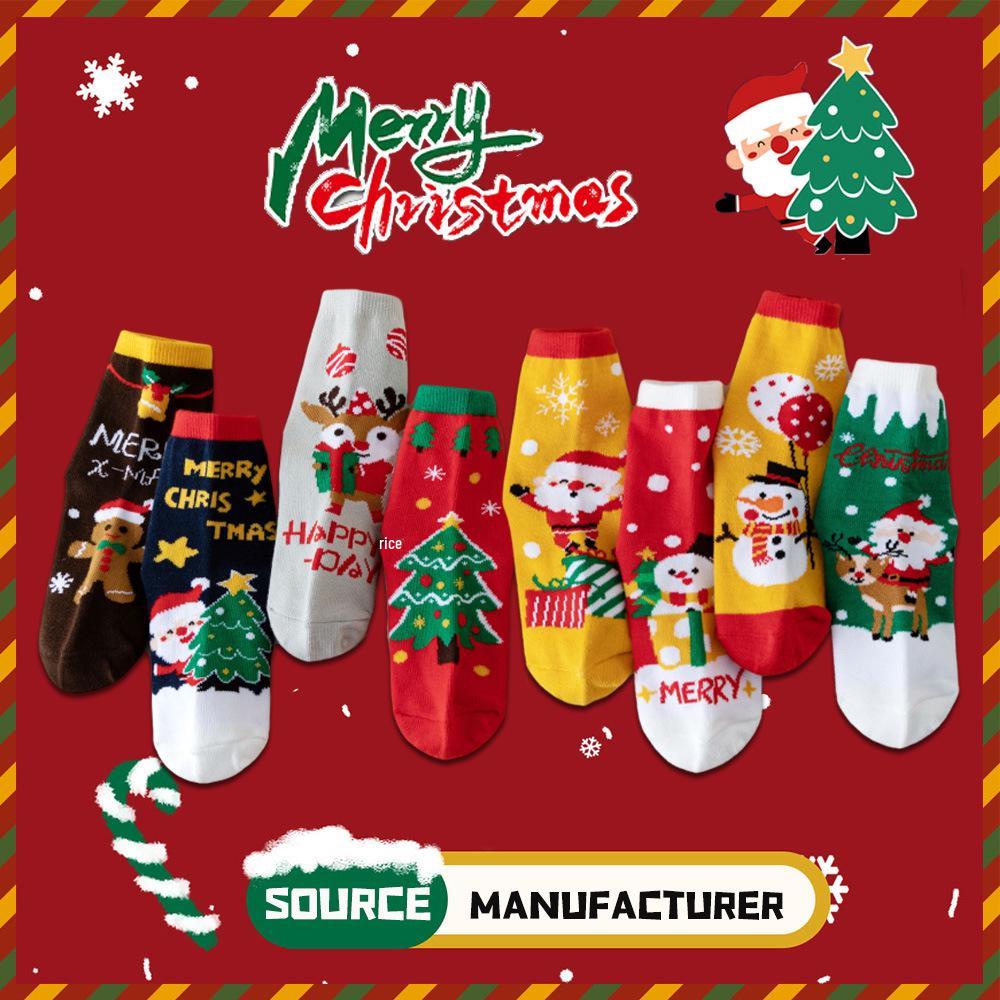 Red Christmas Stockings: Mid-Calf Socks for Medium & Large Children, Boys' Short Socks, Girls' Holiday Socks