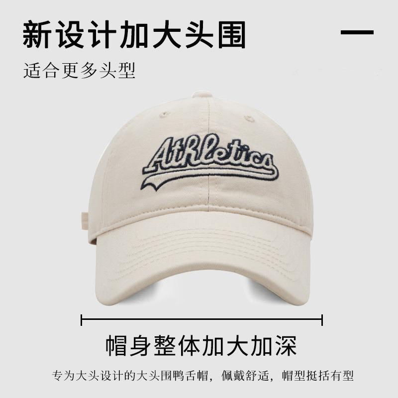 Big head circumference cap female retro couple soft top baseball cap wide brim showing face small sun protection visor male