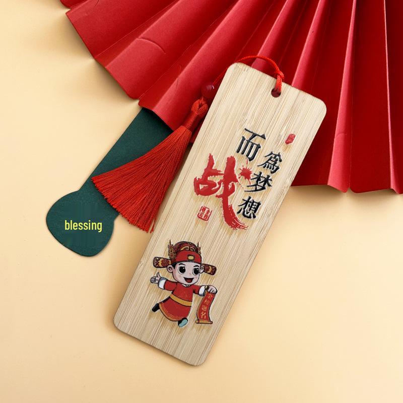 Inspirational Bamboo Bookmark - Cartoon Scholar Design for Teacher Rewards or Student Gifts