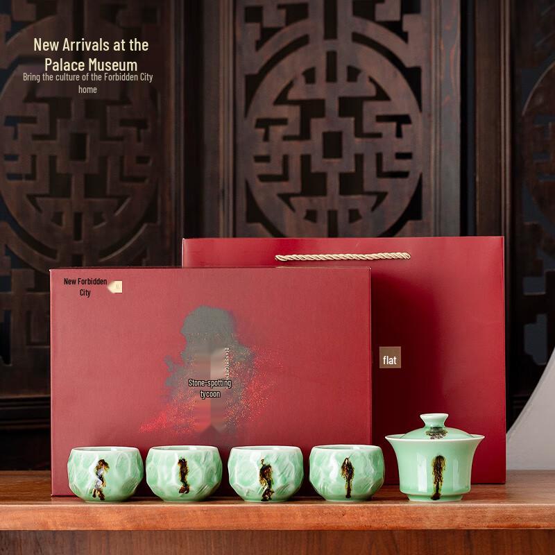 

Imperial Palace Golden Stone Ceramic Tea Set