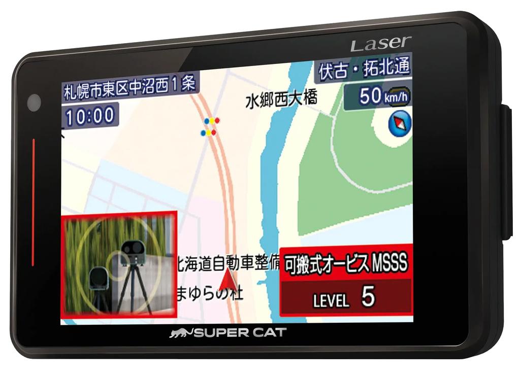 [MSSS Compatible] Yupiteru Laser & Radar Detector GS503L One-Body Type