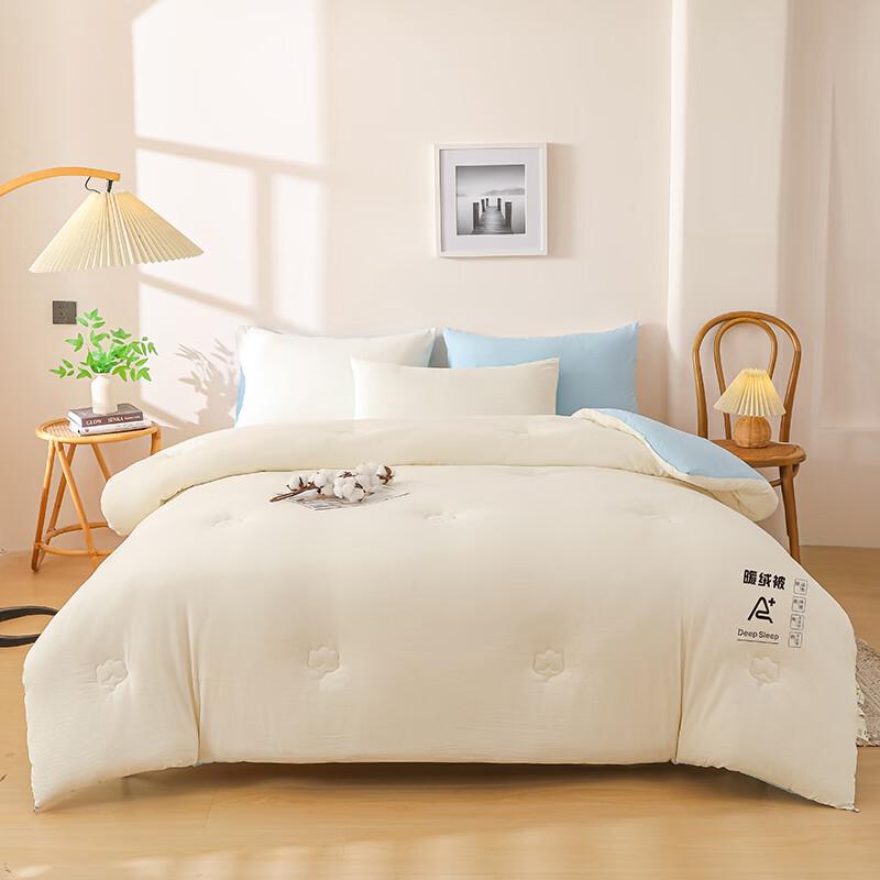 Yumengjiaju YB-15002 Deep Sleep Temperature Control Warm Quilt 200cm x 230cm