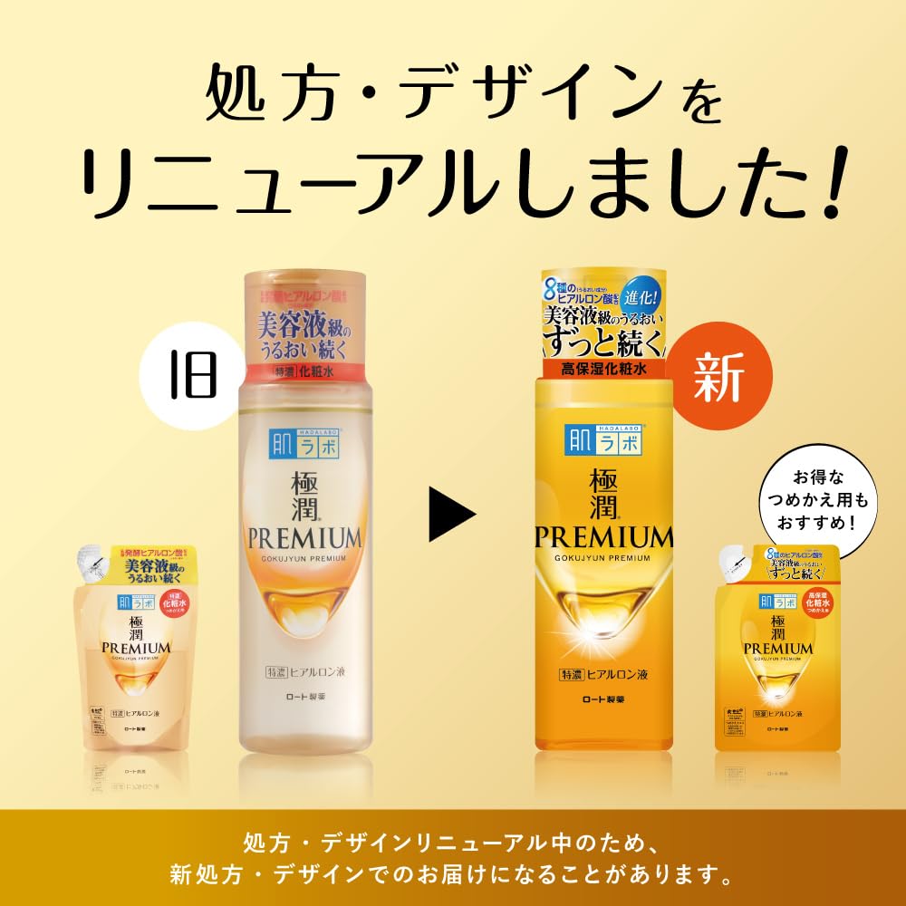 Hada Labo Gokujyun Premium Hyaluronic Acid Lotion Set of 2 Gokujyun Sachets Refill, 170mL, +