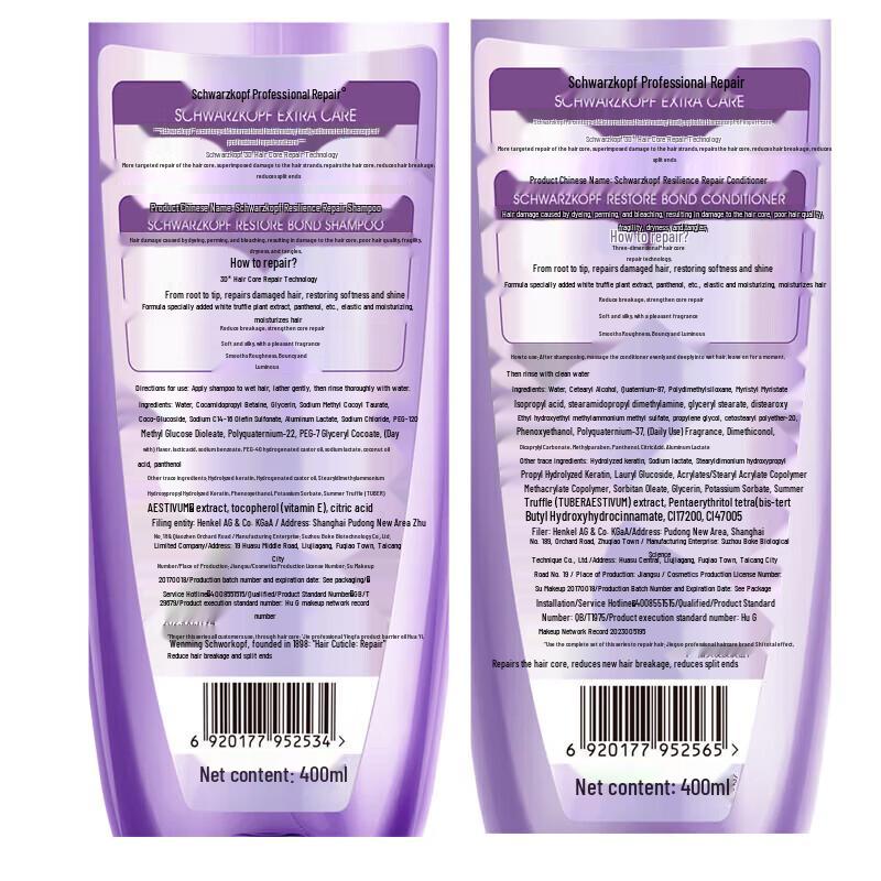 Schwarzkopf Repairing Core Conditioner