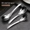 304 Stainless Steel Earl Spoon