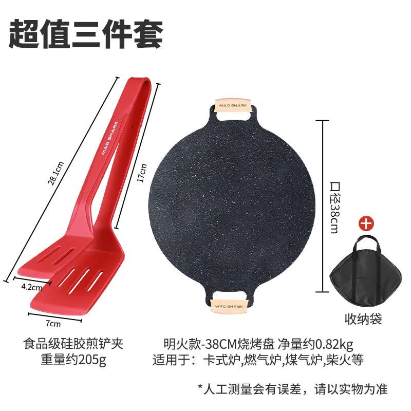 

Lantuan High-Heat Silicone Tongs & 38cm Open-Flame Grill Pan Set