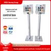 Explosion-Proof Anti-Corrosion Lighting Switch & Master Controller for Chemical Textile