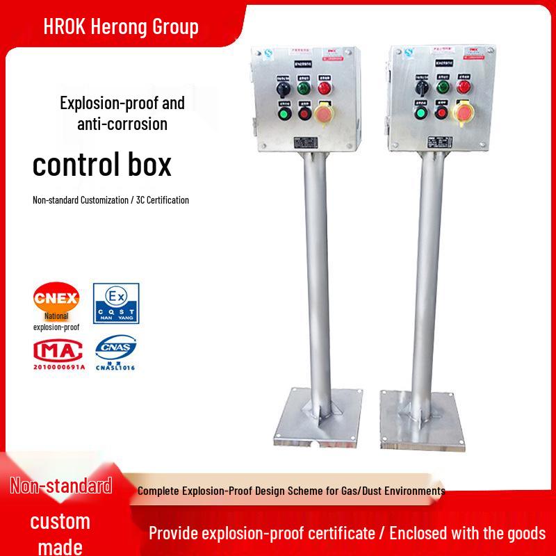 Explosion-Proof Anti-Corrosion Lighting Switch & Master Controller for Chemical Textile