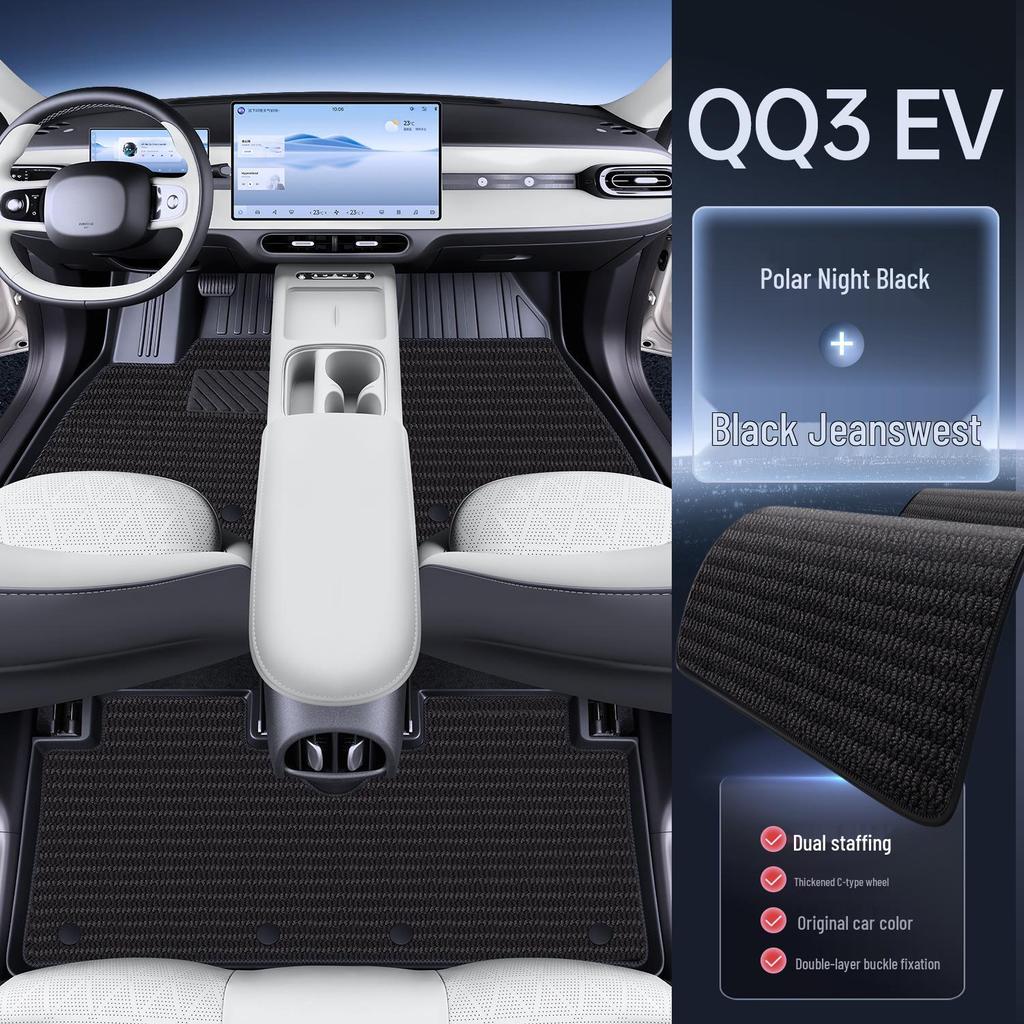 Full Coverage TPE Floor Mats for 26 Chery QQ3 EV Models