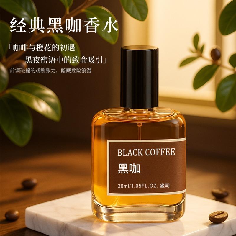 Perfume Blue Earth Wild No Man's Land Neutral Fragrance Lasting Fresh Natural For Boys and Girls