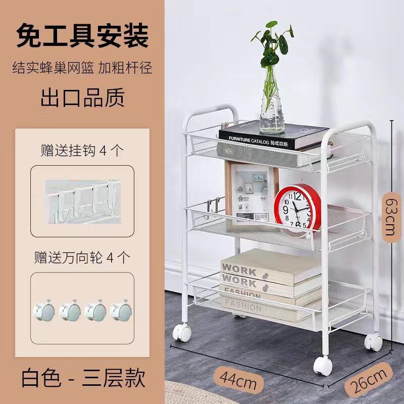 Shelf Floor Bedside Multi-layer Kitchen Storage Rack, Removable Bathroom, Bathroom, Bedroom Snack Rack