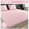 Houndstooth Ice Silk Rattan Cooling Mat, Fitted/Flat Sheet, Washable Comfort Bedding for Summer Bedroom & Dorm