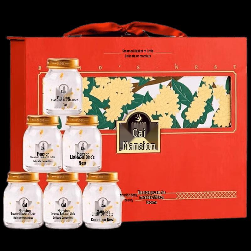 Питательный напиток с птичьим гнездом Cai Fu