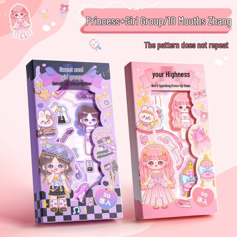 Princess Dress-Up Sticker Set for Girls - Cute Cartoon Themed Stickers