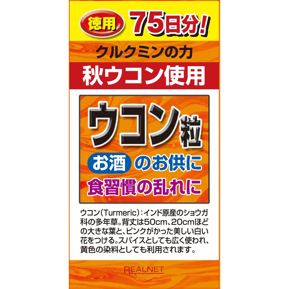 

Realnet MK Turmeric Capsules 750 Capsules Liver Strengthening Benefits: Turmeric 1