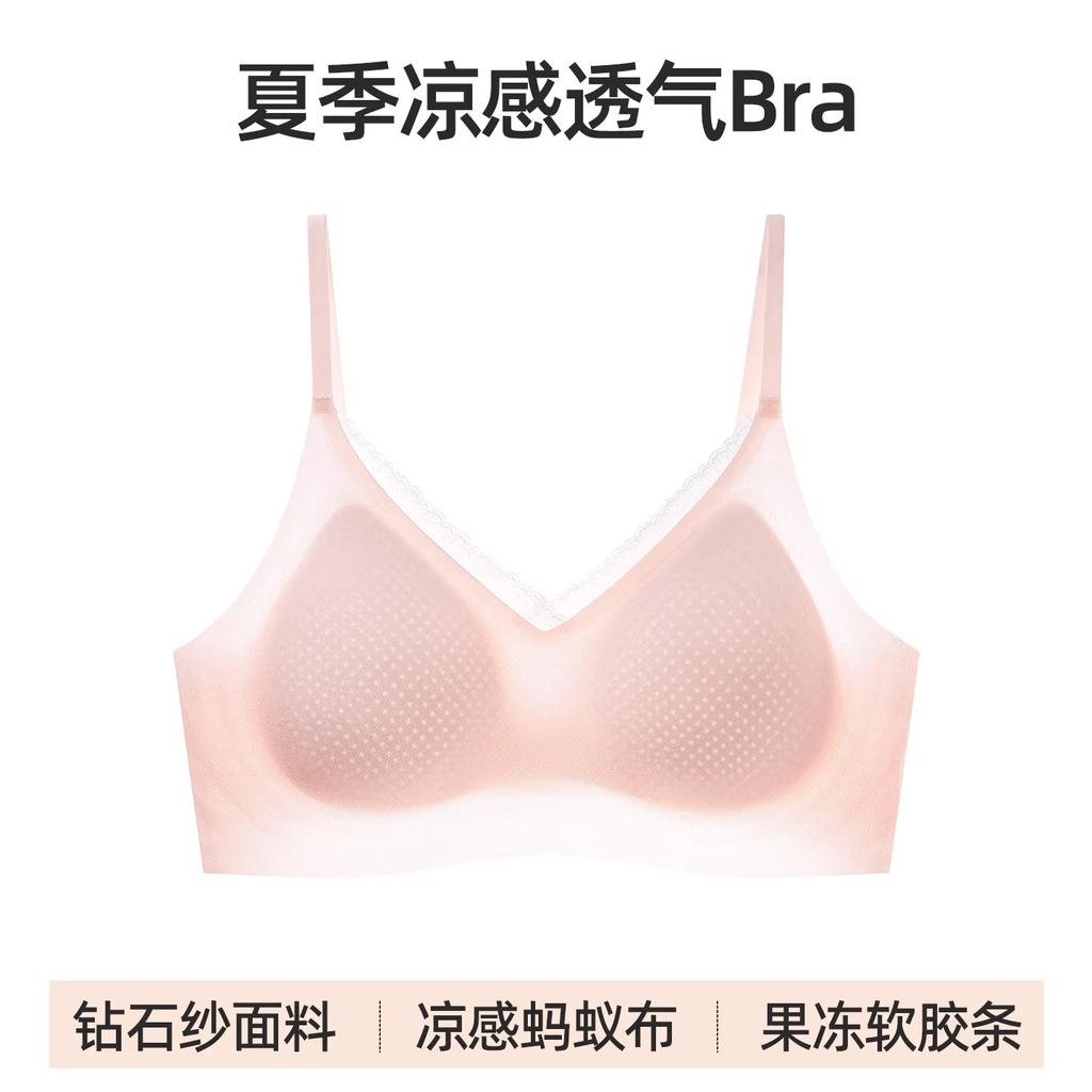 Langsha Seamless Underwear Women's Summer Thin Small Breasts Gather To Close Secondary Breasts Anti-sagging Beautiful Back Cool Breathable Bra Women