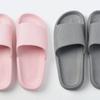 You and Me Couple Slipper Set (Gray 270mm/Pink 250mm)