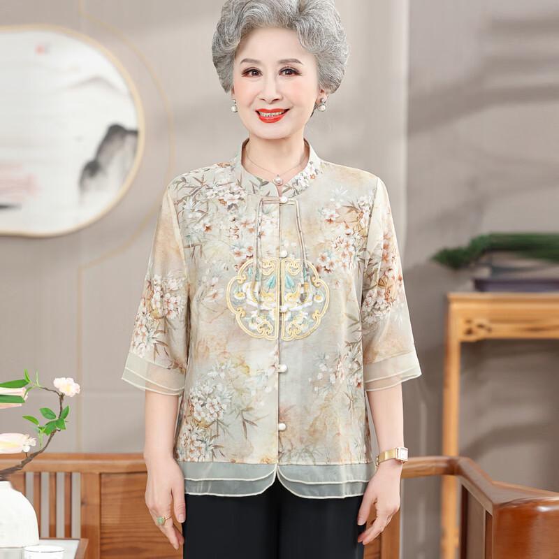 Yalu New Chinese Style Women's Summer Short Sleeve Top
