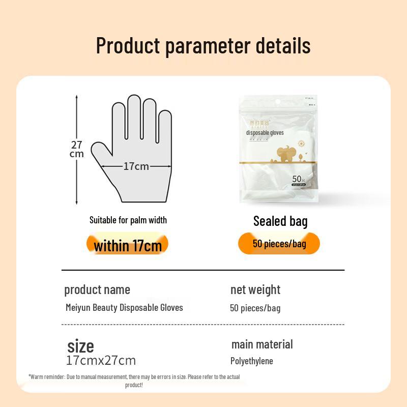 Disposable Multi-Purpose Gloves
