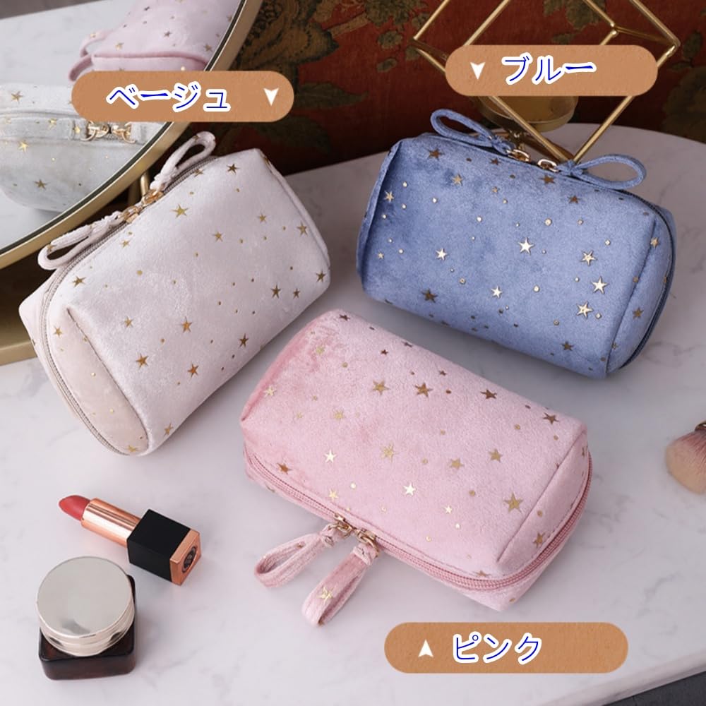 Aylashine Makeup Cosmetic Starry Sky Cosmetic Stylish Makeup Cosmetic Storage Lightweight Cosmetic Toiletry Easy to Small Pouch, Pouch, Bag, Pouch,