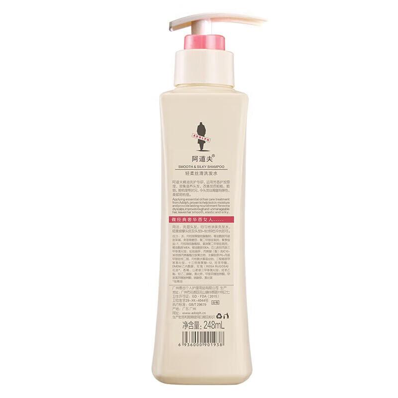 Adolph Gentle Silky Shampoo