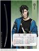 Desktop Sword Calendar Touken Ranbu ONLINE 2026 Desktop Calendar / CL26-0802