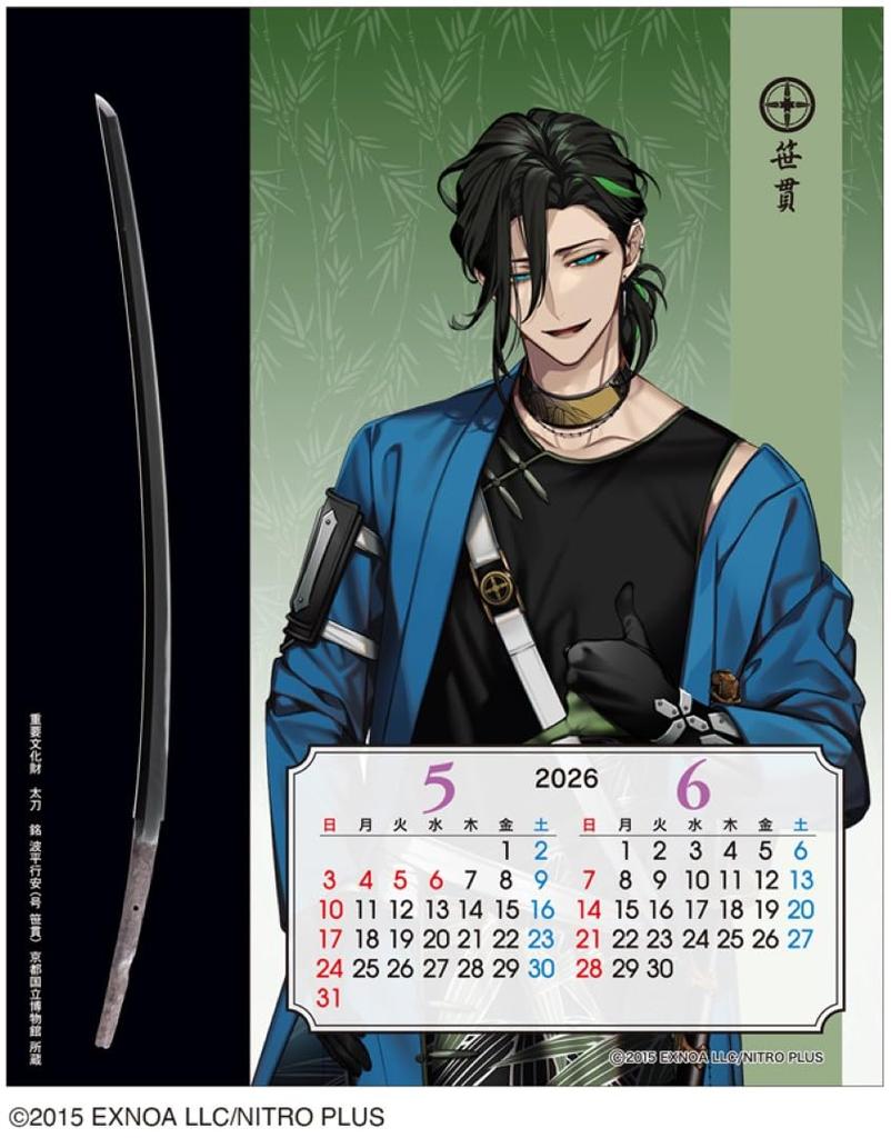 Desktop Sword Calendar Touken Ranbu ONLINE 2026 Desktop Calendar / CL26-0802