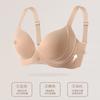 Spring and Summer New Models Without Steel Rings To Gather Bras, Large Breasts To Show Small Traceless Underwear, Comfortable and Thin Styles