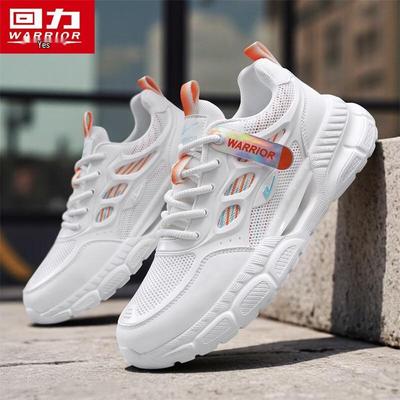 Men's Summer Outdoor Casual Mesh Shoes