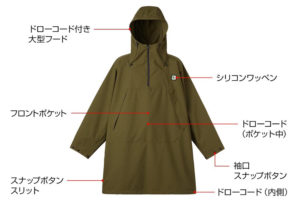 EVERGREEN Anorak Poncho L Black B-TRUE (LL-4L Class)