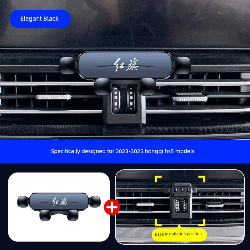 Suitable for 17-25 Models of Hongqi H5/H5S, Special Car-Mounted Bracket Modified with Wireless Charging and Car Navigation Stand