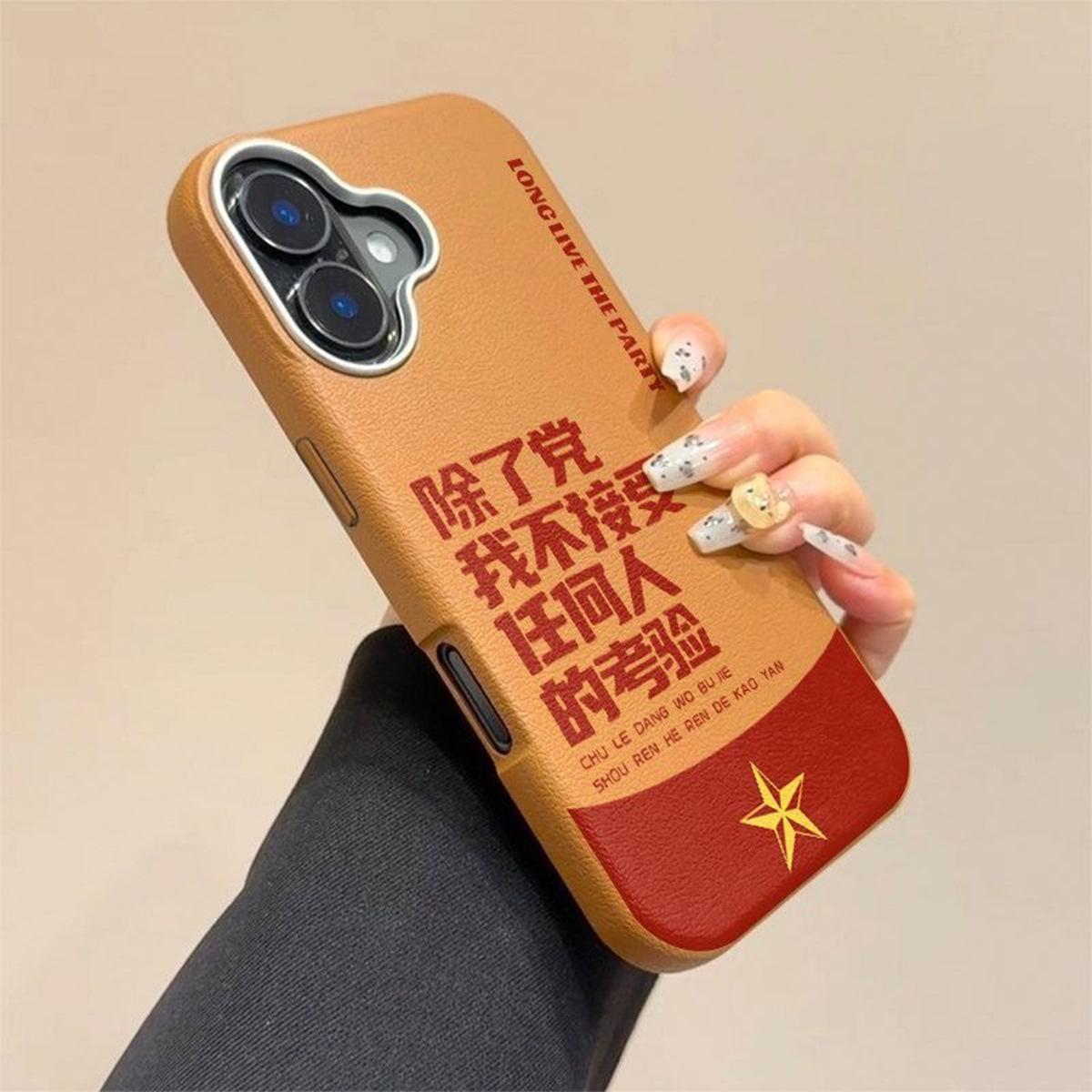 

Mobile Phone Case High-end Girls Mobile Phone Case for Vivo Simple and Cute New Color Mobile Phone Case Cartoon Mobile Phone Case For iPhone 16PROMAX
