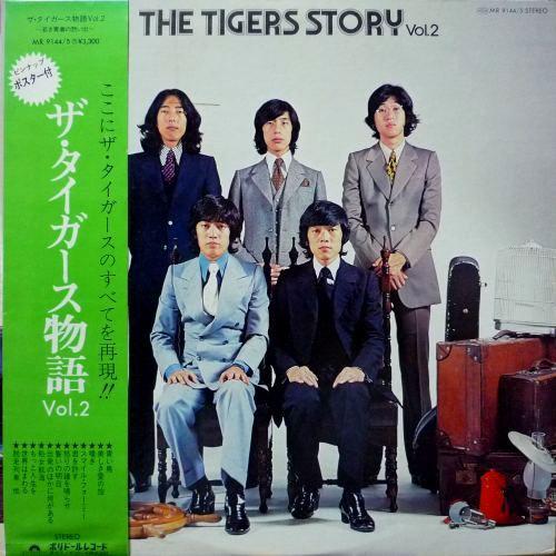 LP Record TIGERS & FRIENDS - Tigers Monogatari-Awakaki Seisyun N MR91445 POLYDOR 1971 Japan Japanese Pop/Rock Used