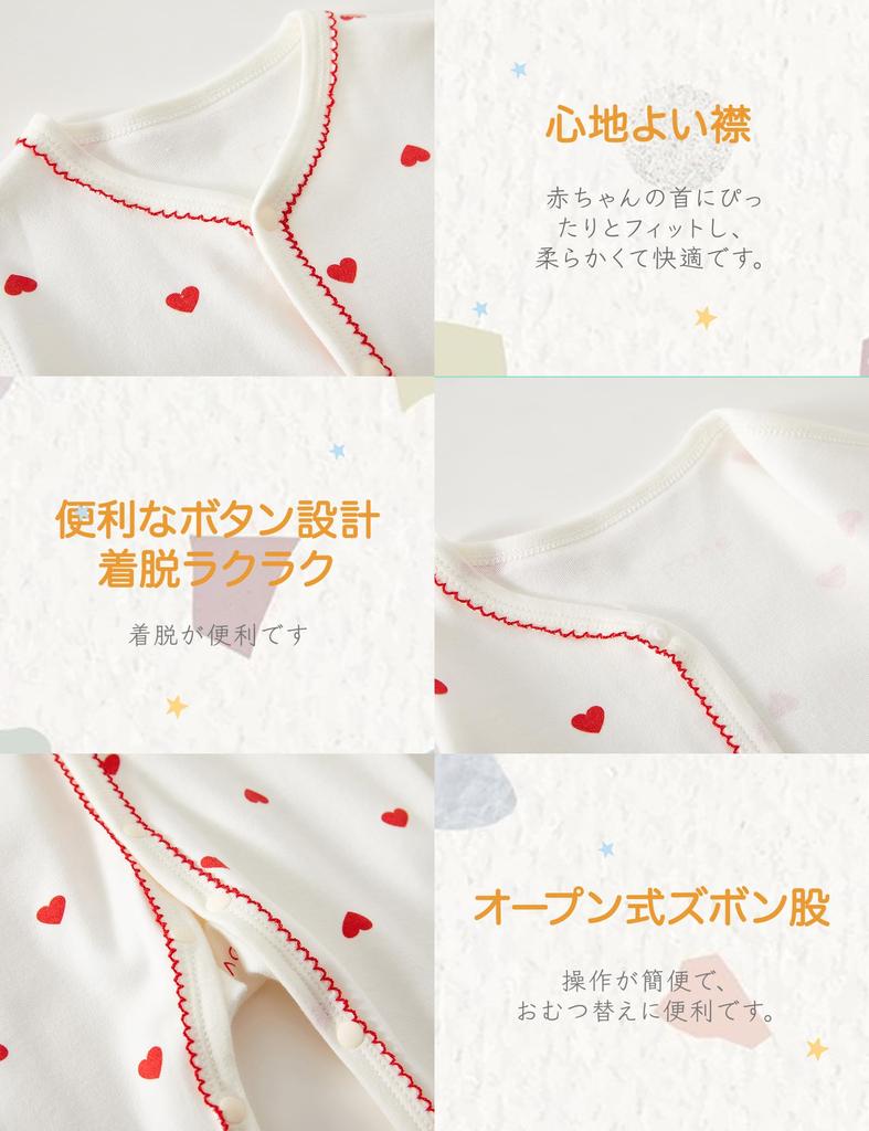 Baby newborn newborn baby birth present [HAYAHARU] clothes, girls' rompers, long-sleeved coveralls, 100% cotton, clothes, front-opening type,