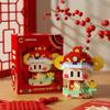 Year of the Snake Mascot Doll: Compatible with LEGO, God of Wealth Lion Dance, Educational Building Blocks Toy for Kids