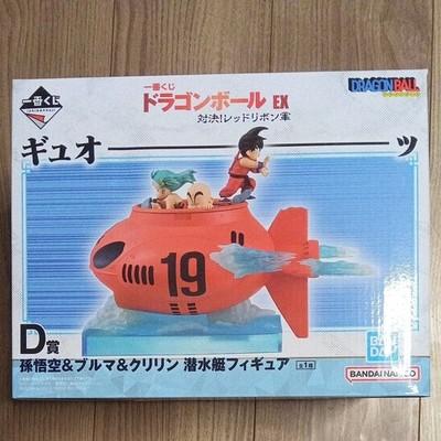 Dragon Ball EX Prize D Son Goku Bulma Krillin Submarine Figure Ichiban Kuji PSL