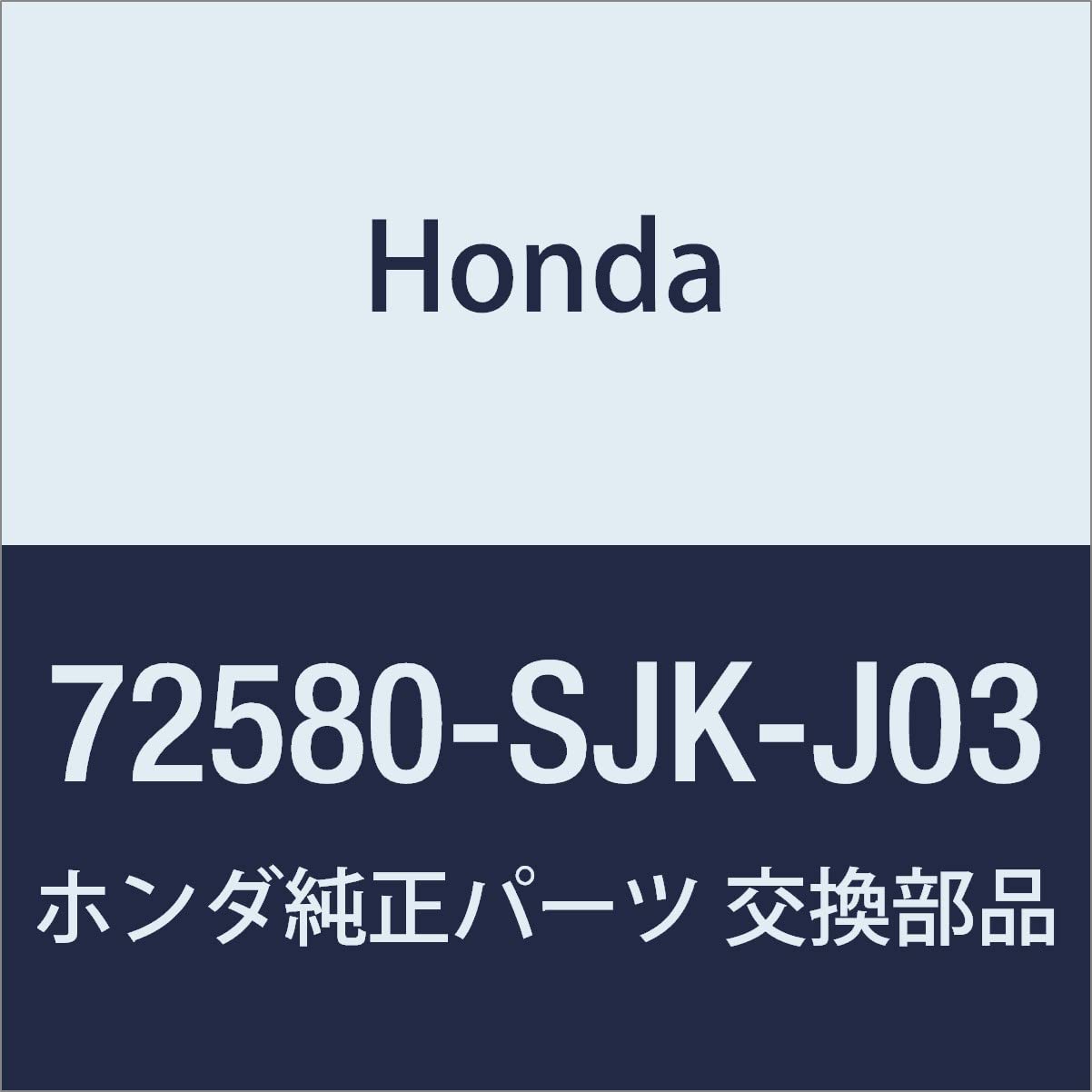 

Genuine Honda Left Sliding Door Center Rail Assembly for Honda Elysion and Prestige, Part Number 72580-SJK-J03