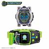 BANDAI Kamen Rider Zi-O DX Memorial Ride Watch Set