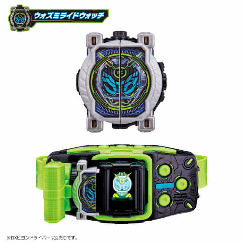 BANDAI Kamen Rider Zi-O DX Memorial Ride Watch Set
