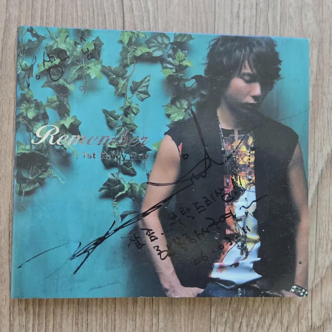 

Remember Signed Cd
