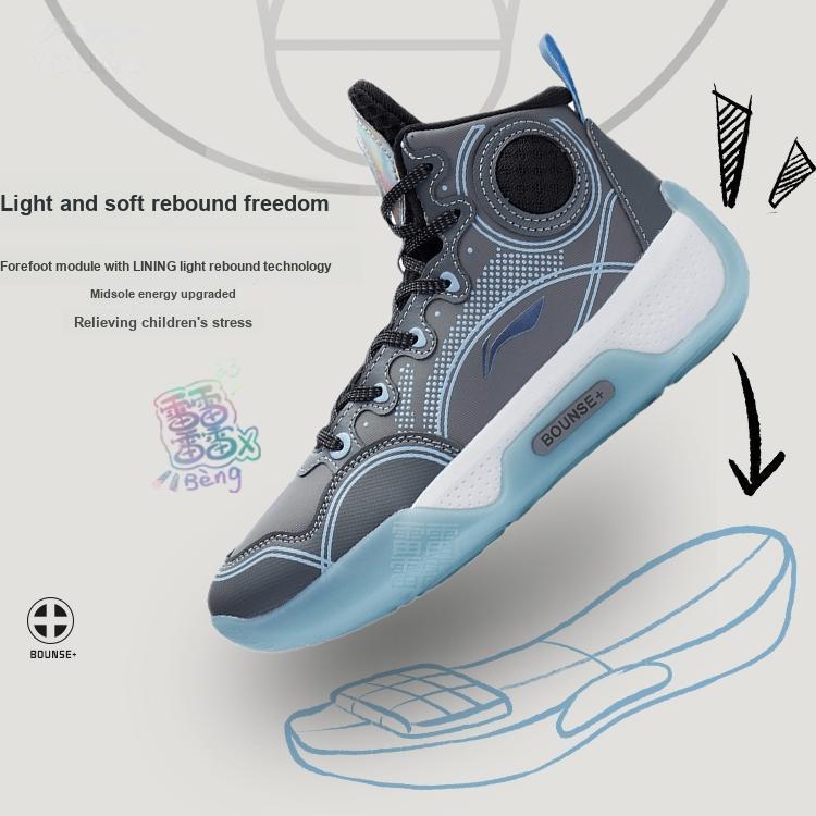 Li Ning Kids Yu Shuai 14 High-Top Basketball Shoes Kids Basketball Shoes Shadow-Gray YKBR072-11