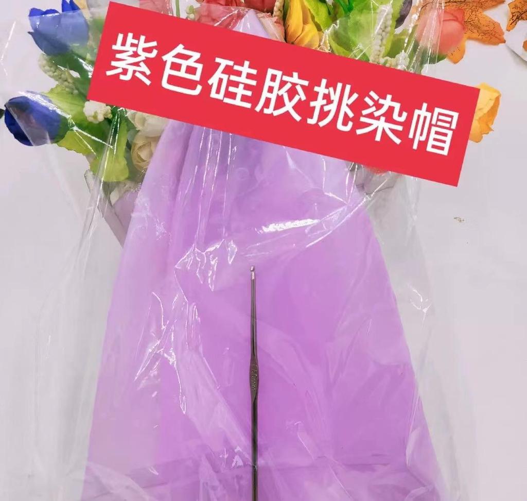 Silicone Highlighting Cap for Hairdressing - Salon-Grade Oiling & Dyeing Tool